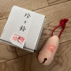 珍々鈴　お守りのサムネイル