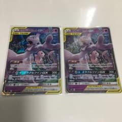 ポケモンカード ミュウツーRR 2枚のサムネイル