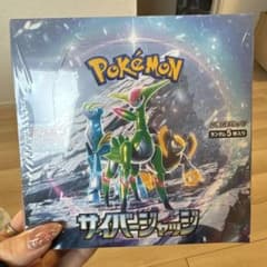 サイバージャッジのサムネイル