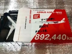 大谷翔平 JAL A350-900 1/400 JA08XJ ジェット 模型 m46174424902_1.jpg?1743457456