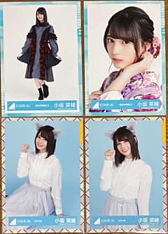 日向坂46生写真　小坂菜緒4枚のサムネイル