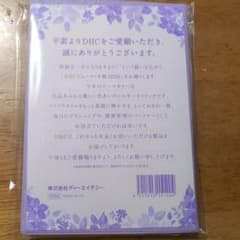 DHC 2026年版スケジュール帳 薄紫のサムネイル