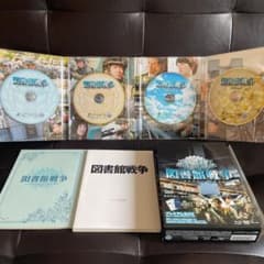 【帯付き】図書館戦争 プレミアムBOXのサムネイル