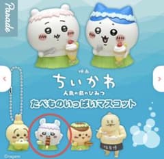 ちいかわ人魚のひみつ　たべものいっぱいマスコット　モモンガ