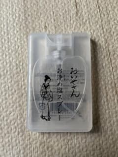 おいせさん お浄め塩スプレーのサムネイル