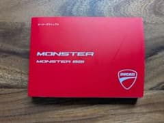 DUCATI MONSTER 821 オーナーズマニュアルのサムネイル