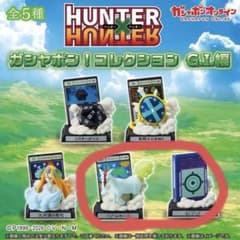 HUNTER × HUNTER ガシャポンコレクション G.I.編 2個セットのサムネイル