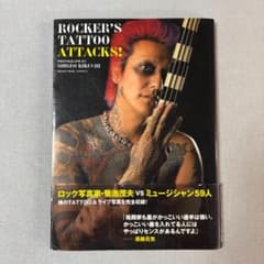 タトゥーバースト BEST 瓜田純士 SADS RIZE登場‼️【美品】 タトゥーバースト BEST 瓜田純士 SADS RIZE登場‼️【美品】