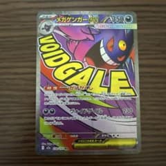 K.S様 リクエスト 2点 まとめ商品のサムネイル