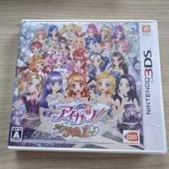C*S様 アイカツ！ My No.1 Stage! 3DSソフトのサムネイル