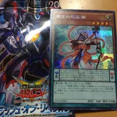 相生の魔術師のサムネイル