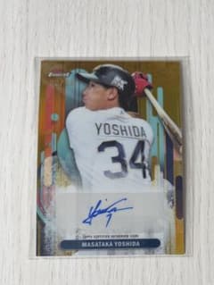 吉田正尚 直筆サイン入りカードのサムネイル