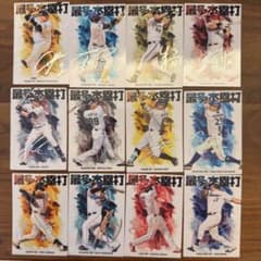 プロ野球チップスカード104枚 プロ野球チップス2026 最多本塁打(キラ) コンプリートセット - メルカリ