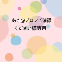 Aprica コランハグ＋新生児シート＋レインフォレスト デラックスジムのサムネイル