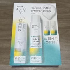 ソフィーナip 土台美容液 90g 55g 【4個セット】 - メルカリ