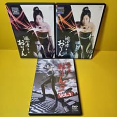 新品ケース交換済 逃亡者(のがれもの) おりん&おりん2 DVD全12巻セット
