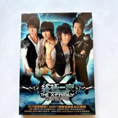 【終極一家】飛輪海　CD＋DVD2枚組 台湾
