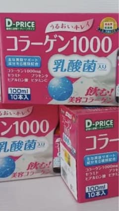 コラーゲンドリンクのサムネイル
