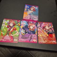 ラブライブ！ 西木野真姫 カード 4枚セットのサムネイル