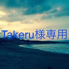 スケート3のサムネイル