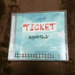 美品 ココロオークション TICKETのサムネイル