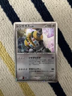 ポケモンカード レジギガス LV.46 ポケモンカード レジギガス LV.46 - メルカリ