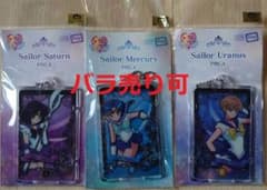 美少女戦士セーラームーンPIICAクリアパスケース マーキュリーウラヌスサターンのサムネイル