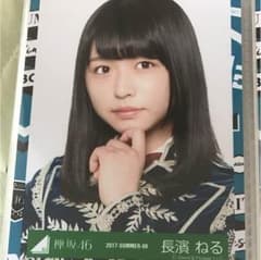 欅坂46 長濱ねる ヨリのサムネイル
