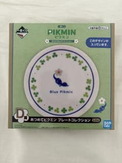 ピクミン 一番くじ D賞 あつめてピクミン プレートコレクションのサムネイル