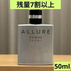 CHANEL ALLURE HOMME SPORT シャネル 香水 残7割以上 CHANEL ALLURE HOMME SPORT シャネル 香水 残7割以上 - メルカリ