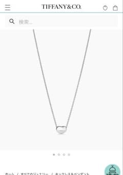 Tiffany & Co. シンプルビーズネックレスのサムネイル