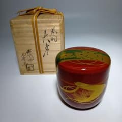値下げ茶道具　巻物大棗　(蒔絵師)西篠一斎造 共箱 値下げ茶道具 巻物大棗 (蒔絵師)西篠一斎造 共箱 - メルカリ