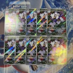 イッカネズミ ar 10枚セット sv2D 081/071 ひっぱたく まとめ - メルカリ