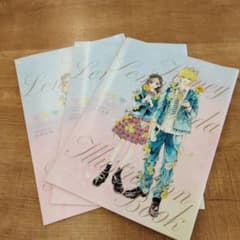 りぼん6月号付録 ハニーレモンソーダ イラストレーションブック 3冊