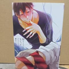 MリーマンとSビッチのサムネイル
