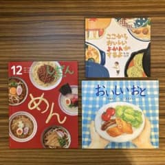 しぜん キンダーブック めん ちいさなかがくのとも おいしいおと 福音