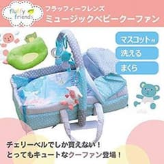。ちゃん。様専用～かわいいクーハン～のサムネイル