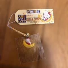 ハローキティ ご当地キティ 大阪限定 プチバナナ キティ根付け - メルカリ