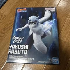 NARUTO 疾風伝 VIBRATION STARS 薬師カブト フィギュア - メルカリ