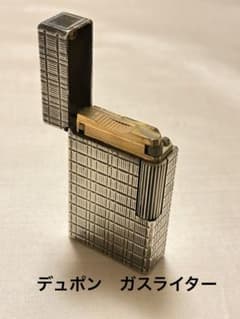 デュポン S.T. Dupont ライター ゴールド 動作確認済 | Shop at 