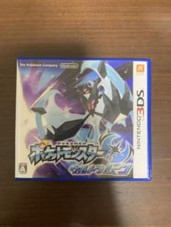 美品‼️ポケットモンスター ウルトラムーンのサムネイル