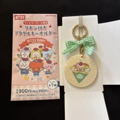 BT21 ファミリーマート限定 リボン付きアクリルキーホルダー SHOOKYのサムネイル