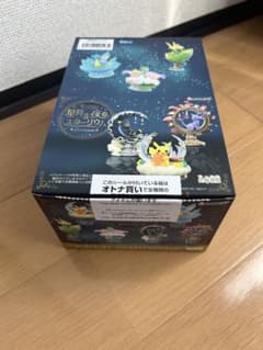 ポケモン　リーメント　星降る夜のスターリウム 全6種コンプリートボックスのサムネイル