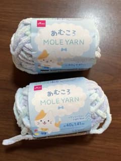 あむころ　ヘブンリーブルー　2玉のサムネイル
