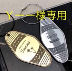 名入れ無料 好きな文字が入れられる！ミラー キータグのサムネイル