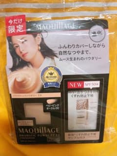 マキアージュ ドラマティックパウダリーEX 限定セットのサムネイル