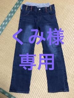 キッズ長ズボン　140のサムネイル