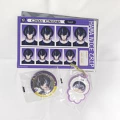 18TRIP衣川 季助 セットのサムネイル