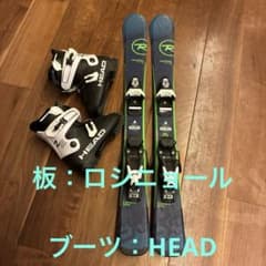 ROSSIGNOL Exp.PRO 92 スキー板　こども　HEADブーツ ROSSIGNOL Exp.PRO 92 スキー板 こども HEADブーツ - メルカリ