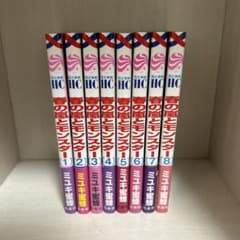 春の嵐とモンスター 1-8巻セット ミユキ蜜蜂のサムネイル